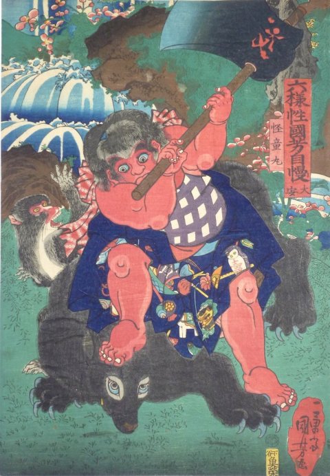 Kuniyoshi Project